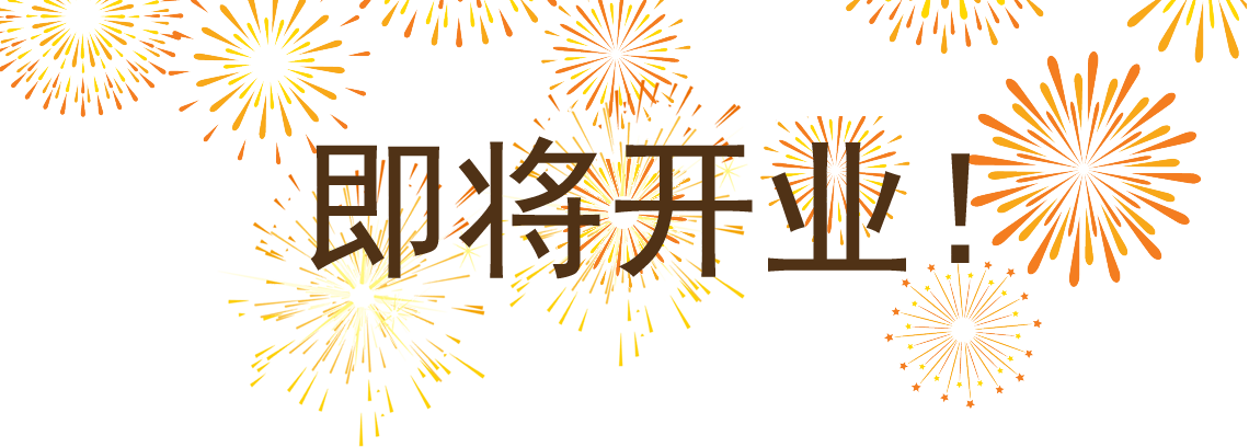 OMP opening soon CHN banner