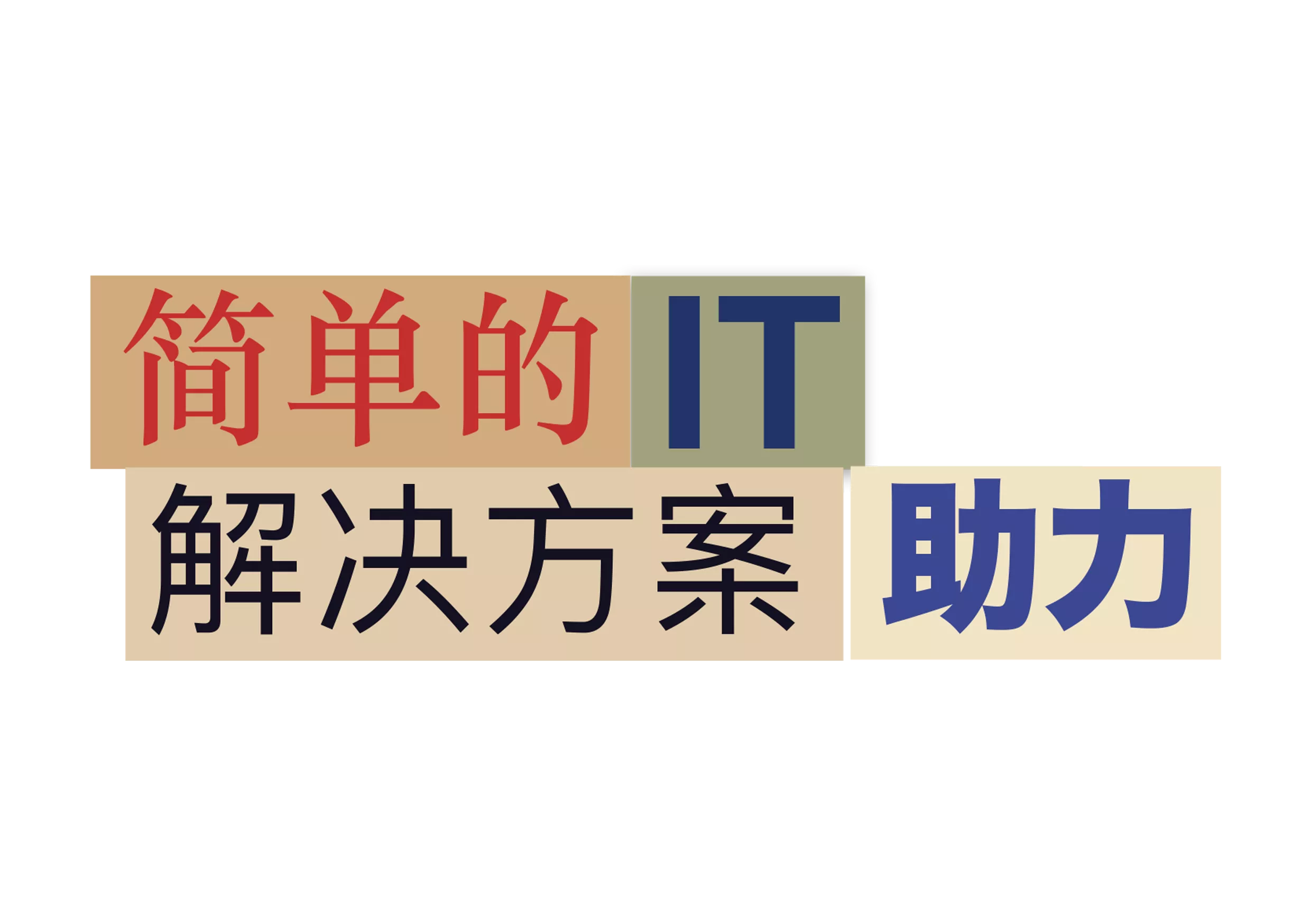 simplified-chinese-3.png