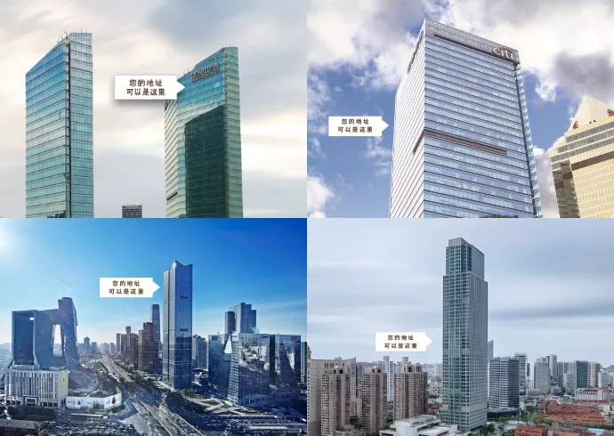 servcorp-china-blog.png